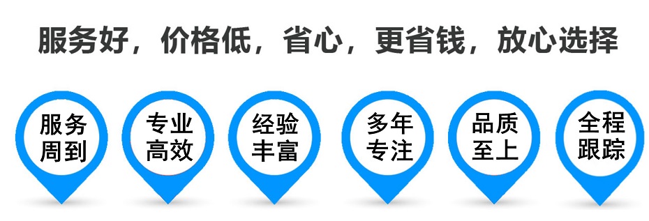 泸西货运专线 上海嘉定至泸西物流公司 嘉定到泸西仓储配送